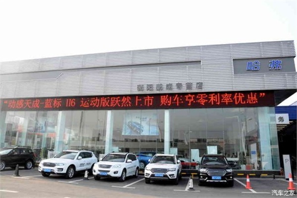 衡阳哈佛汽车4S店弱电安防系统工程
