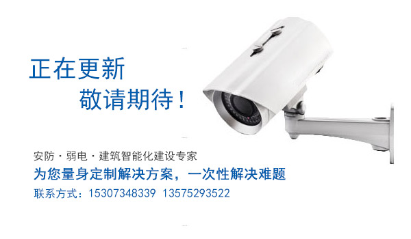 资料正在更新，敬请期待