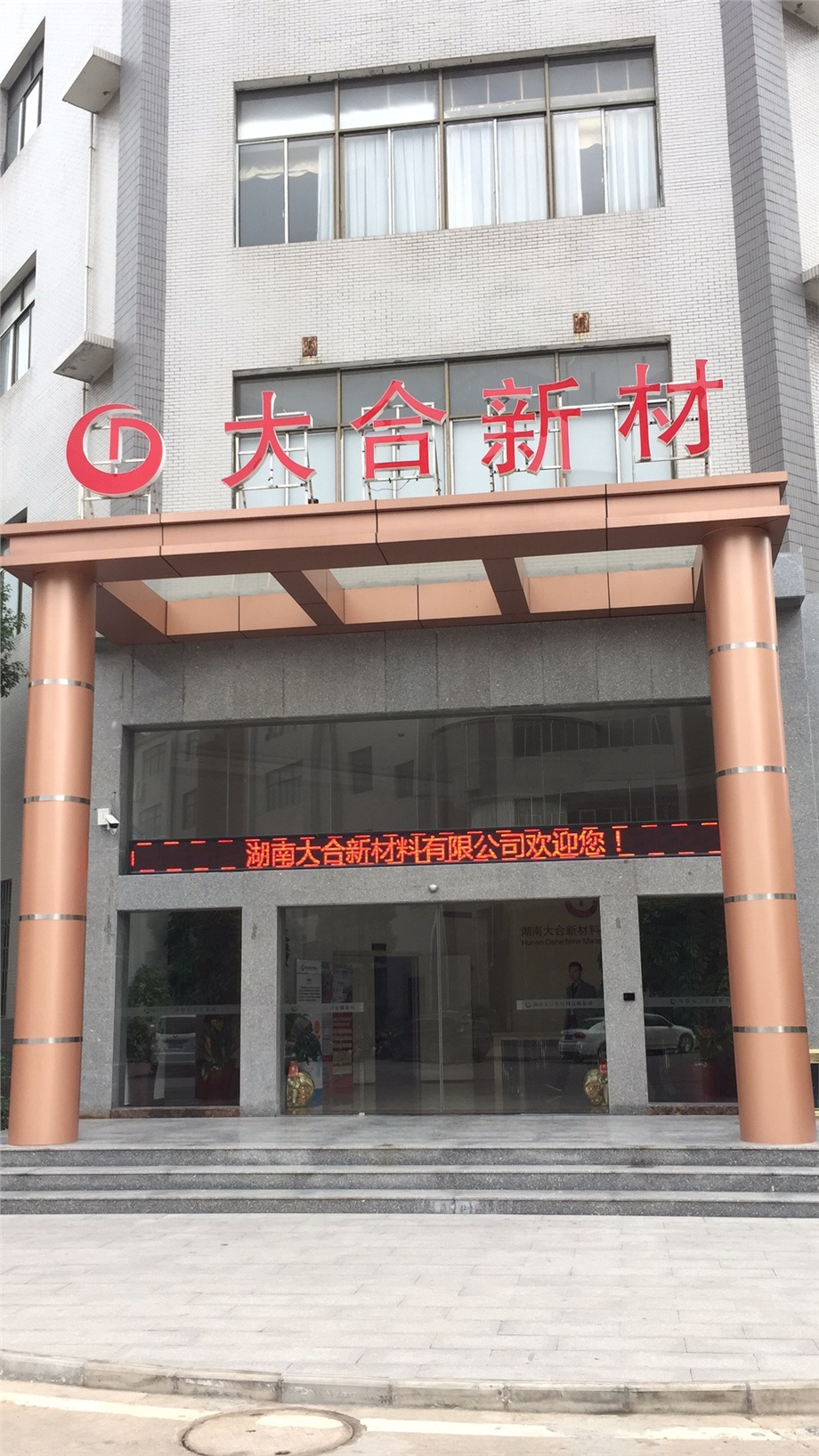 我司承接松木工业园大合新材厂区弱电安装工程!